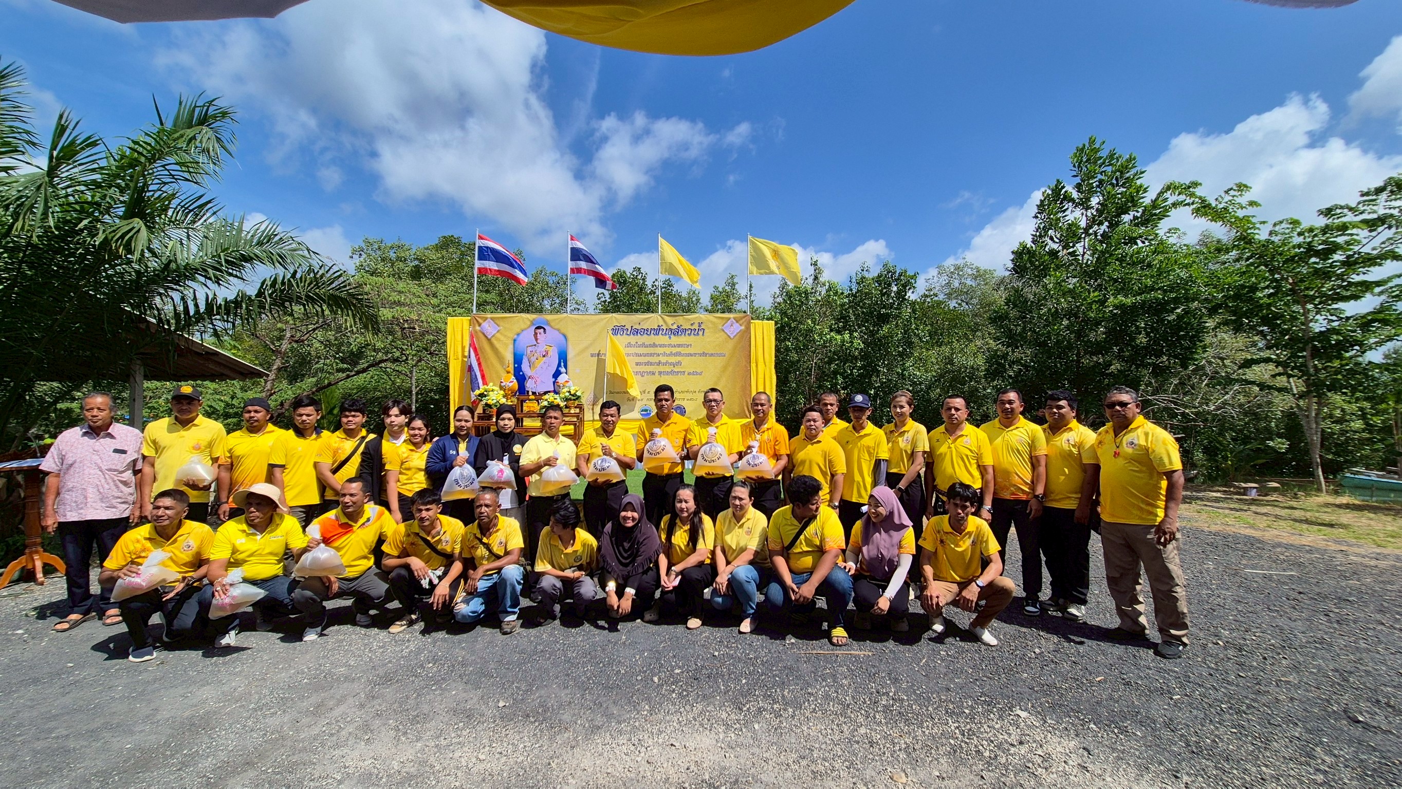 กิจกรรมปล่อยพันธุ์สัตว์น้ำ เนื่องในวันเฉลิมพระชนมพรรษา พระบาทสมเด็จพระปรเมนทรรามาธิบดีศรีสินทรมหาวชิราลงกรณ พระวชิรเกล้าเจ้าอยู่หัว 28 กรกฎาคม 2568