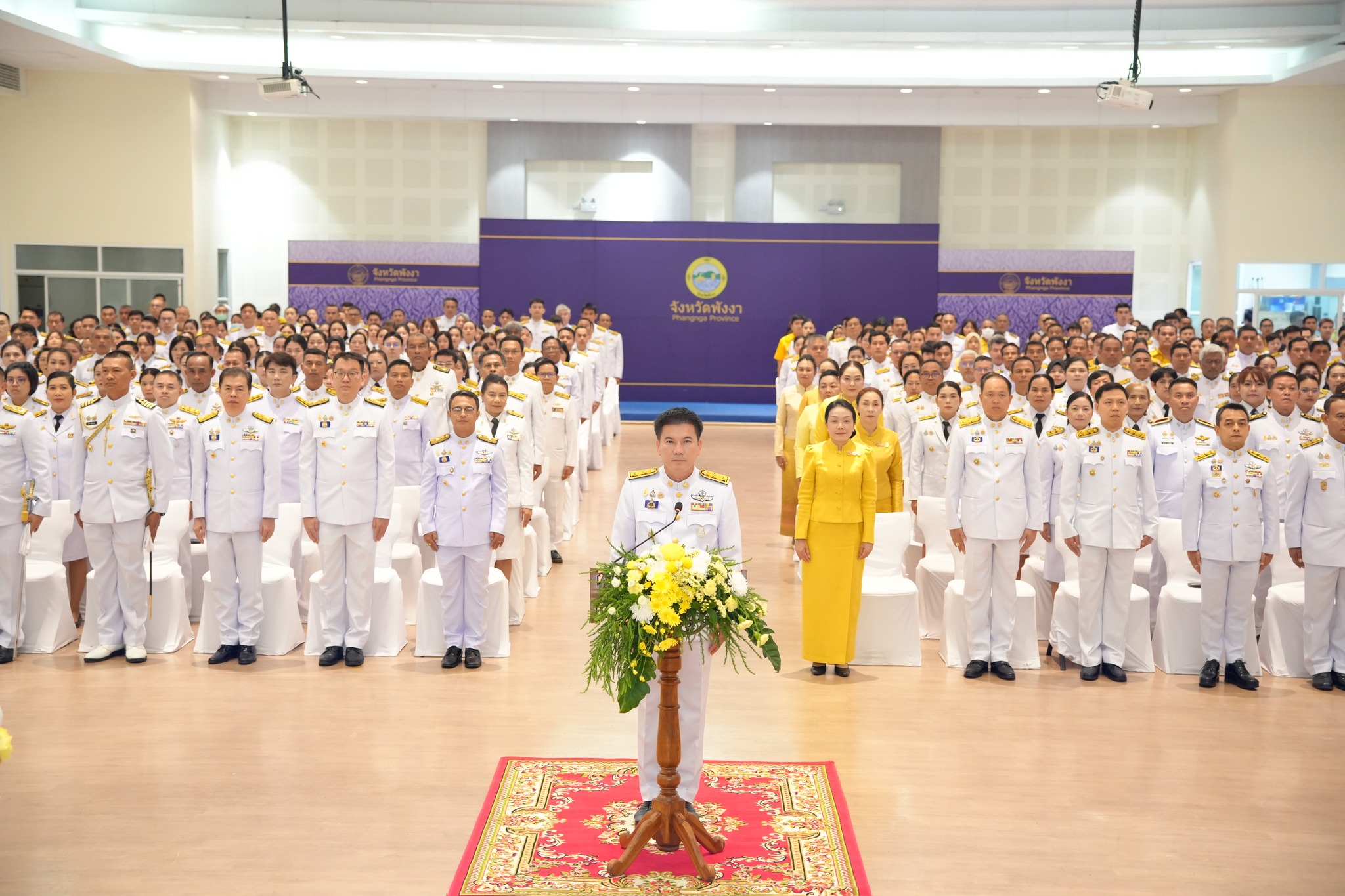 พิธีวางพวงมาลาถวายราชสักการะ เนื่องในวันนวมินทรมหาราช