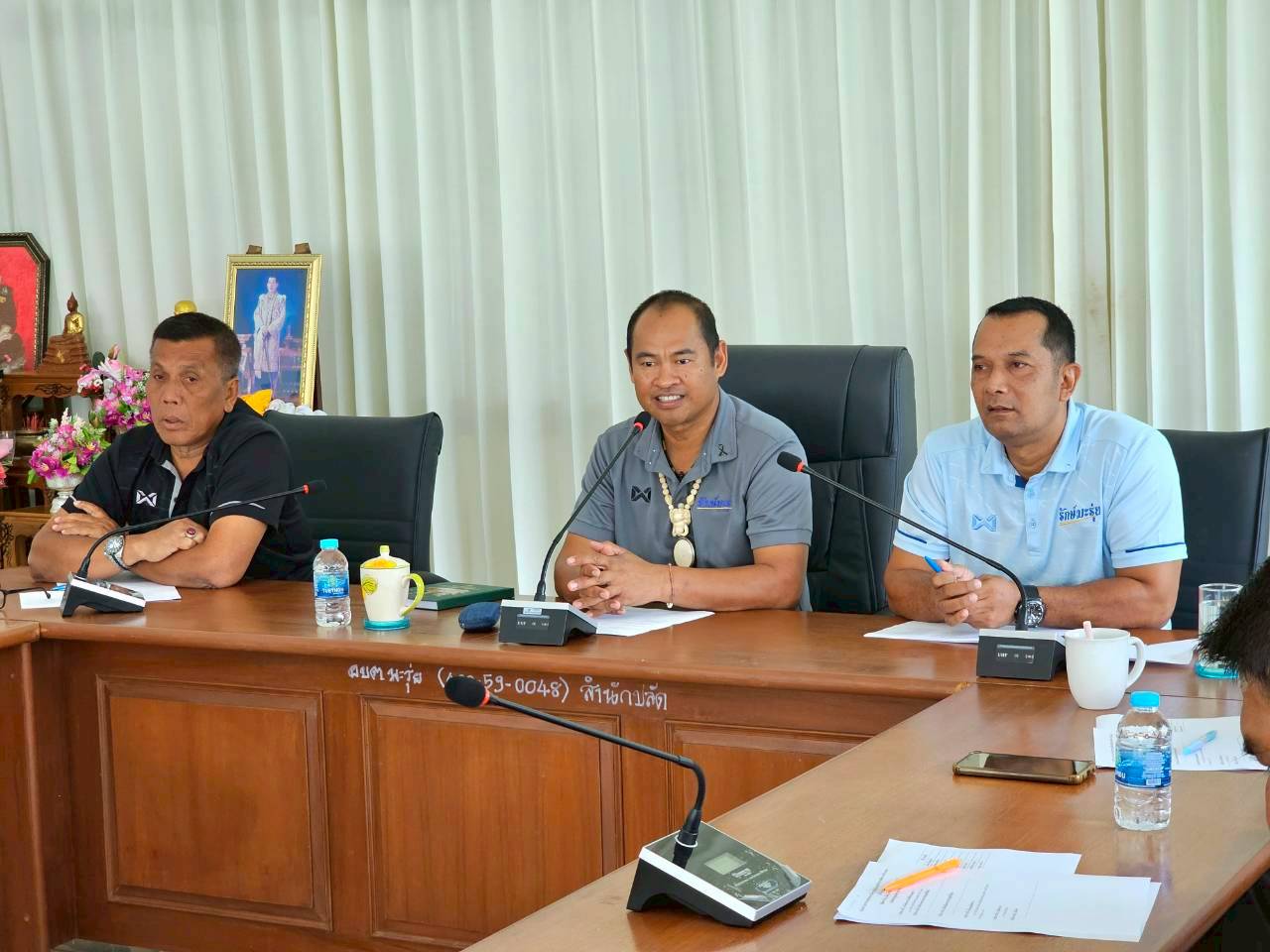 การประชุมเตรียมความพร้อมในการจัดการแข่งขันกีฬา "โครงการจัดการแข่งขันกีฬาต่อต้านยาเสพติด ประจำปีงบประมาณ 2569"