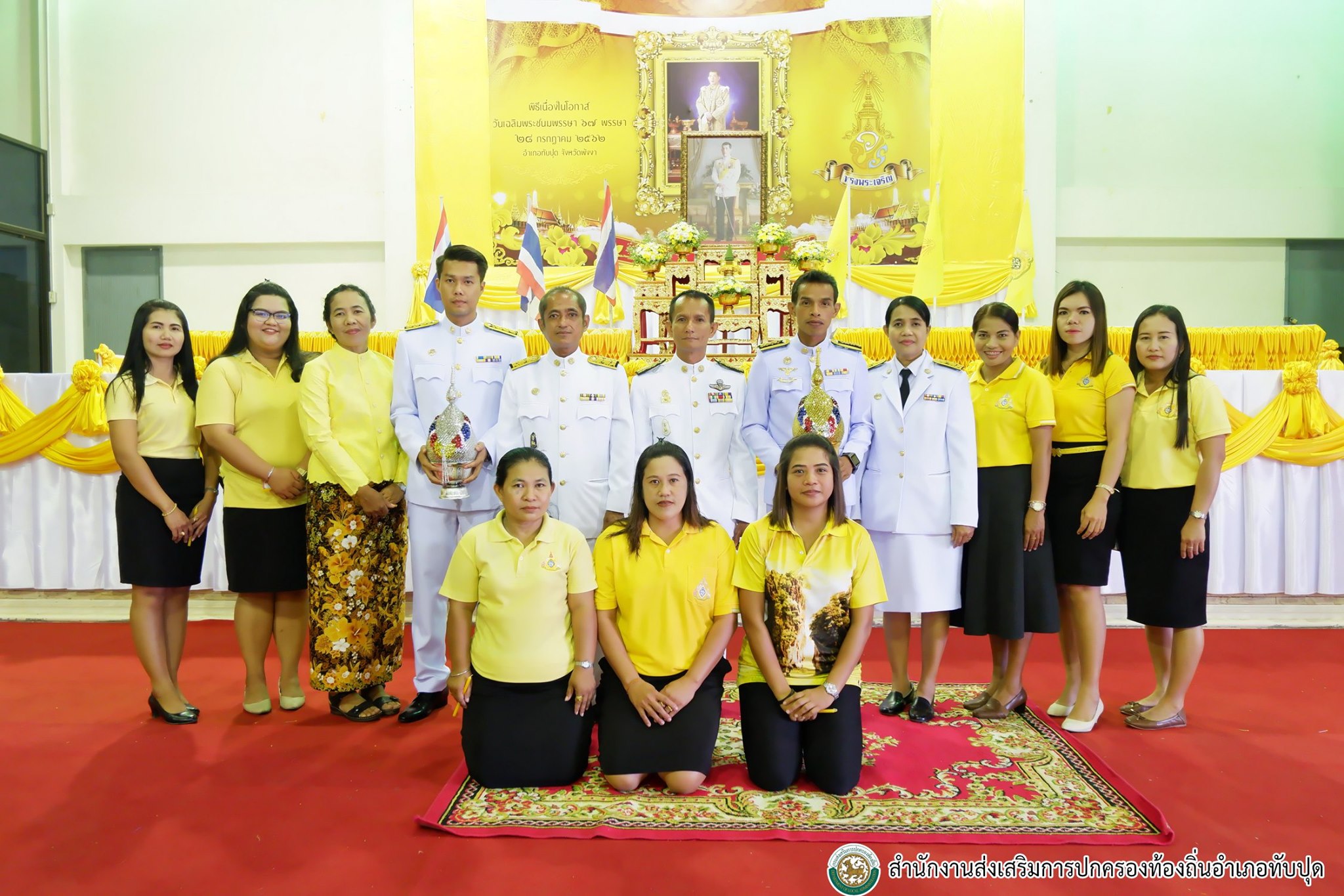 กิจกรรมเฉลิมพระเกียรติ พระบาทสมเด็จพระปรเมนทรรามาธิบดีศรีสินทรมหาวชิราลงกรณฯ พระวชิรเกล้าเจ้าอยู่หัว เนื่องในโอกาสวันเฉลิมพระชนมพรรษา 28 กรกฎาคม 2562